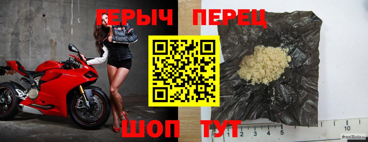 ГЕРОИН гречка Белореченск