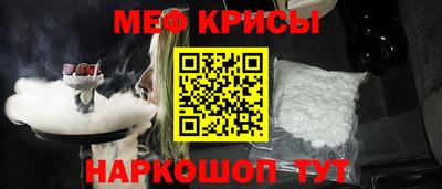 MDMA Славянск-на-Кубани