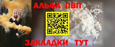 героин Сланцы