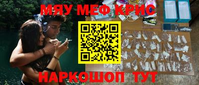 героин Сланцы