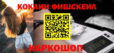 героин Сланцы