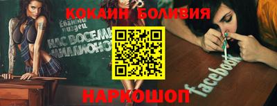 ALPHA-PVP Славгород