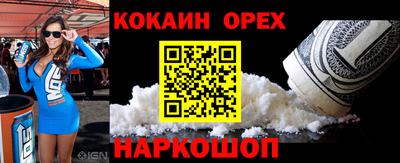 ALPHA-PVP Славгород