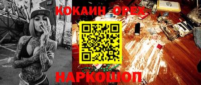 MDMA Славянск-на-Кубани