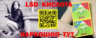 героин Сланцы