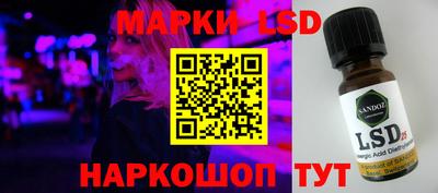героин Сланцы