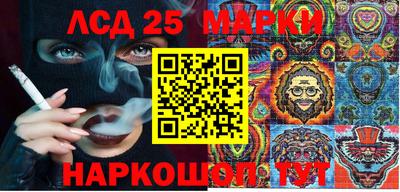 героин Сланцы