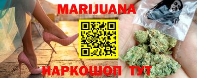 героин Сланцы