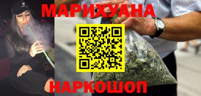 героин Сланцы