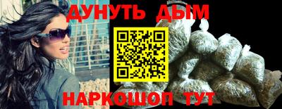 MDMA Славянск-на-Кубани