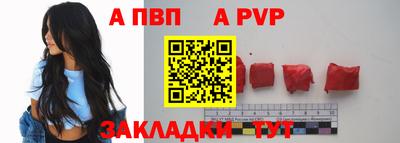 MDMA Славянск-на-Кубани