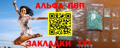 героин Сланцы