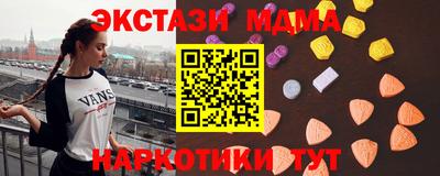 MDMA Славянск-на-Кубани