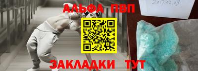 героин Сланцы