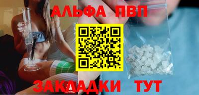 MDMA Славянск-на-Кубани