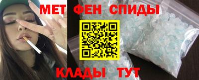 MDMA Славянск-на-Кубани