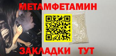 MDMA Славянск-на-Кубани