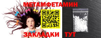 MDMA Славянск-на-Кубани
