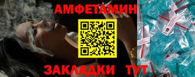 ALPHA-PVP Славгород