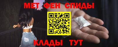 героин Сланцы