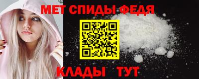 ALPHA-PVP Славгород