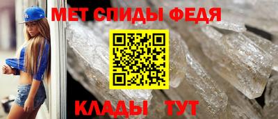 героин Сланцы