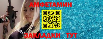 ALPHA-PVP Славгород