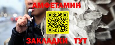 MDMA Славянск-на-Кубани