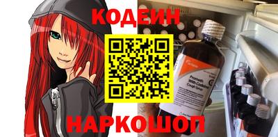 MDMA Славянск-на-Кубани