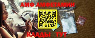 MDMA Славянск-на-Кубани