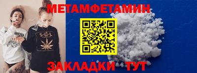 MDMA Славянск-на-Кубани