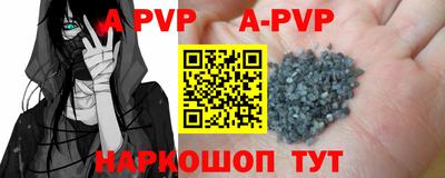 героин Сланцы