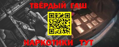 героин Сланцы