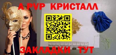 героин Сланцы