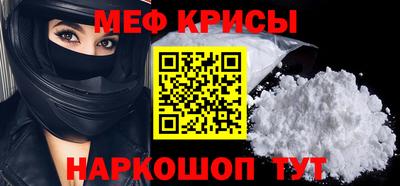 ALPHA-PVP Славгород