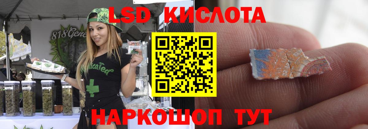 Белореченск  ЛСД экстази ecstasy  Вход с VPN  LSD-25 экстази ecstasy 