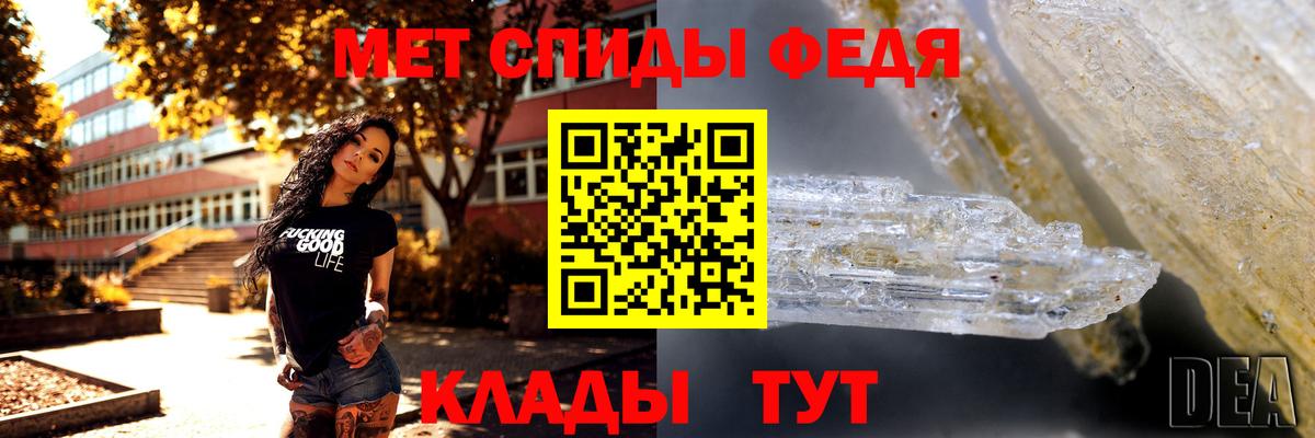 МЕТАМФЕТАМИН винт  МЕТАМФЕТАМИН винт  Вход с VPN  Белореченск 