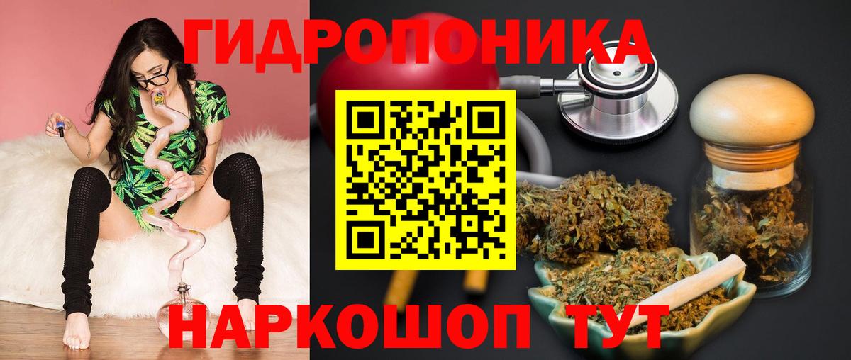 Марихуана гибрид  Бошки Шишки марихуана  Белореченск  Вход с VPN  Шишки марихуана AK-47  МАРИХУАНА SATIVA & INDICA 